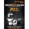 AOZOOM LED PROJECTOR / FOG LAMP PROJECTOR / LED HEADLIGHT