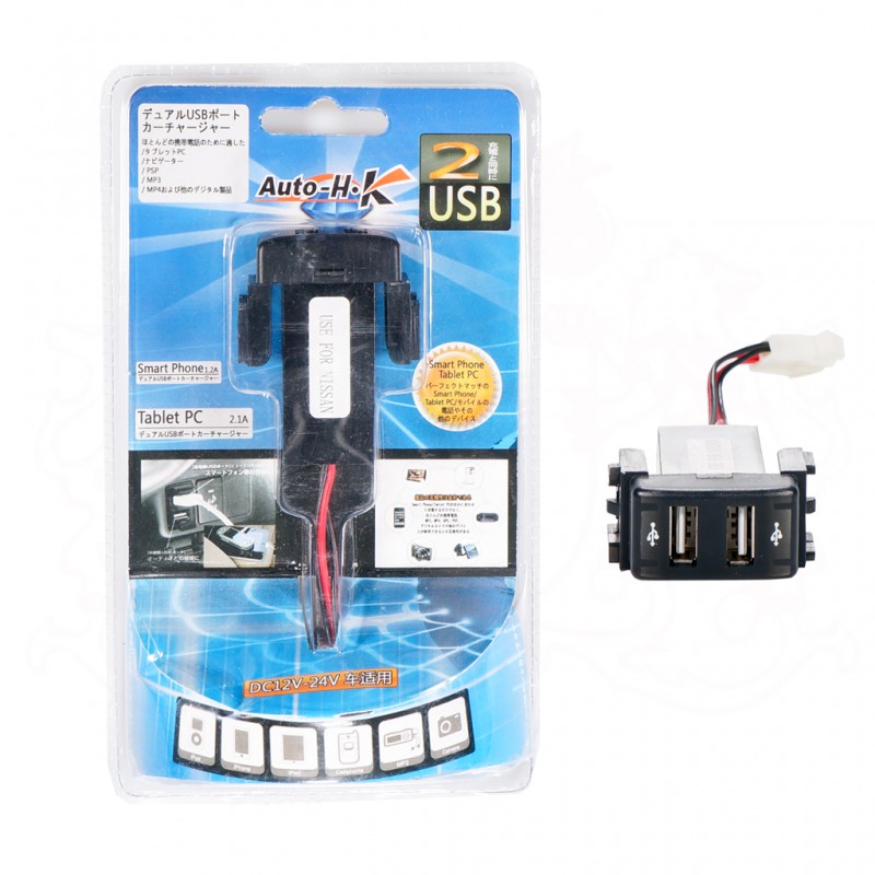 AUTO-HK 2 USB CABLE - FOR NISSAN